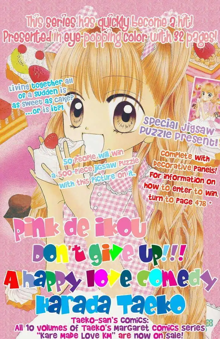 Pink de Ikou! Chapter 2 2